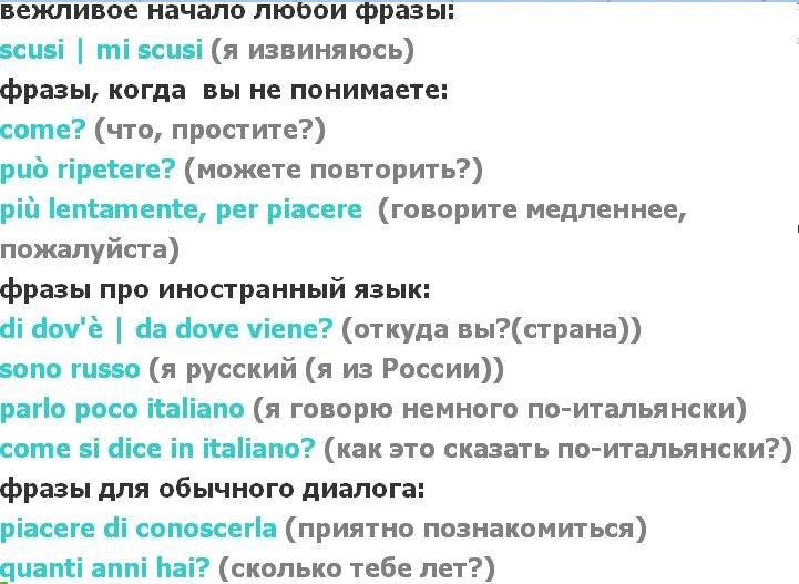 Как помочь ребенку выучить английский язык. как правильно выбрать преподавателя английского языка.