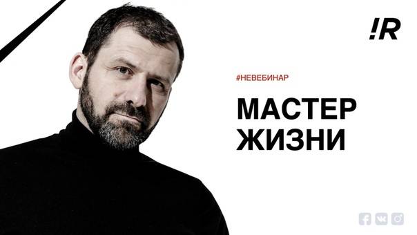 10 способов привлечь трафик на вебинар