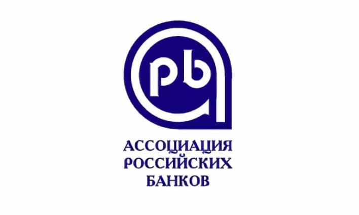Ассоциация это. Ассоциация российских банков. Ассоциация банков России. Ассоциация российских банков лого. Ассоциация банков это.