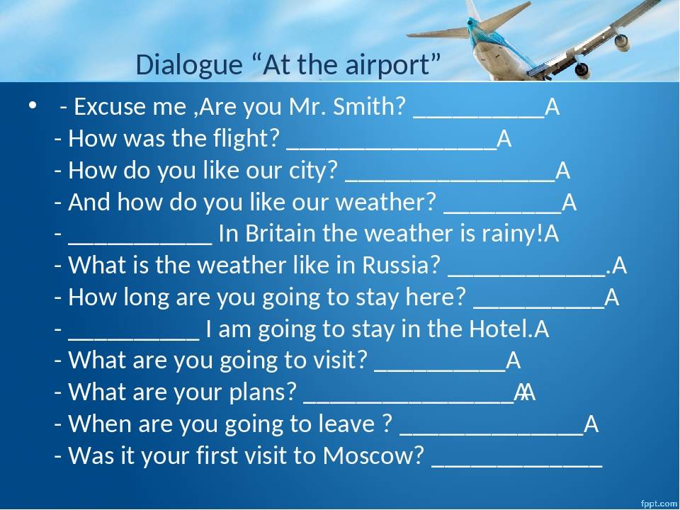 Диалог "в аэропорту" (at the airport) проверка багажа