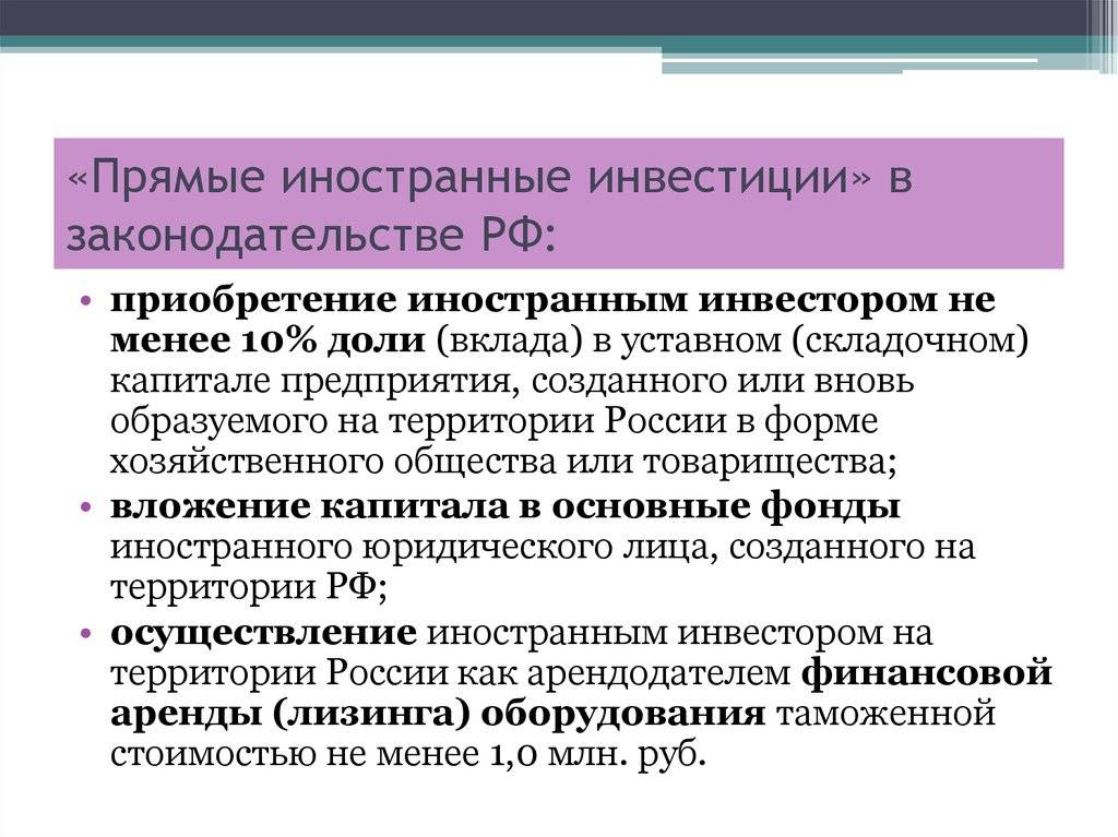 Виды инвестиций и их классификация. какие типы инвестиций бывают