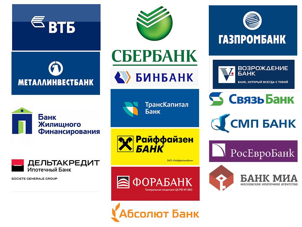 Партнеры газпромбанка. Банки партнеры. Банк партнер. Банки партнеры Газпромбанка. Наши банки партнеры.