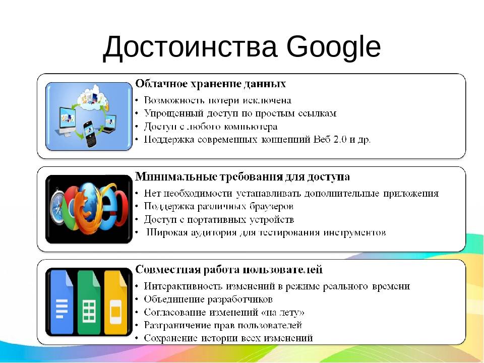 Преимуществом онлайн сервисов по сравнению с программами создания презентаций является