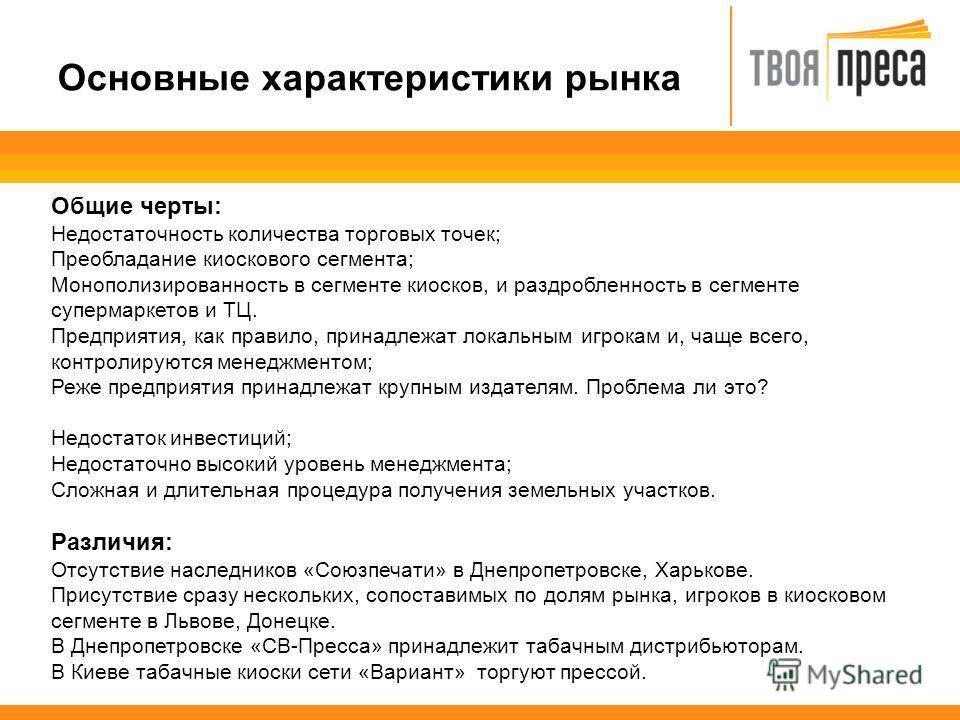 Развивающиеся рынки: что это такое, какая доходность и риски инвестирования