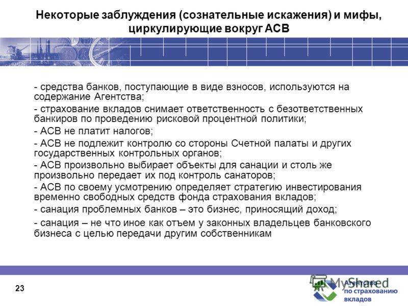 Кредиторы рассказали о разногласиях на переговорах о санации банка рпц | банки.ру