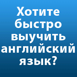Как запоминать английские слова | быстро учим слова на английском | изучение английских слов