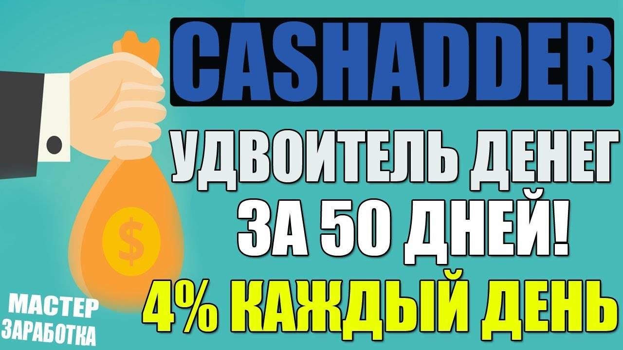 Как приумножить деньги — 12 популярных способов и советов