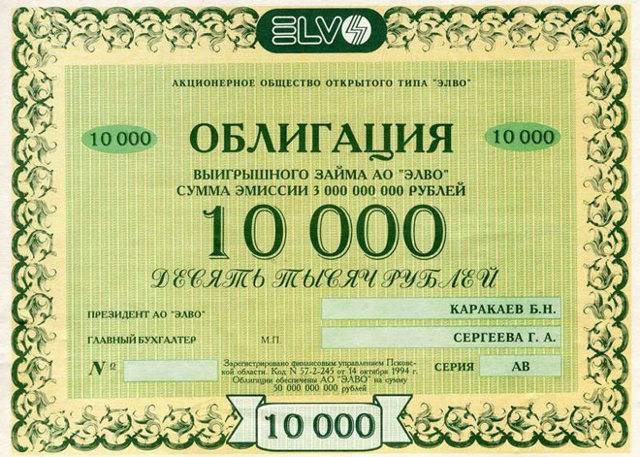 Купить офз онлайн | доходность и цена офз на сегодня 25.10.2020 | банки.ру