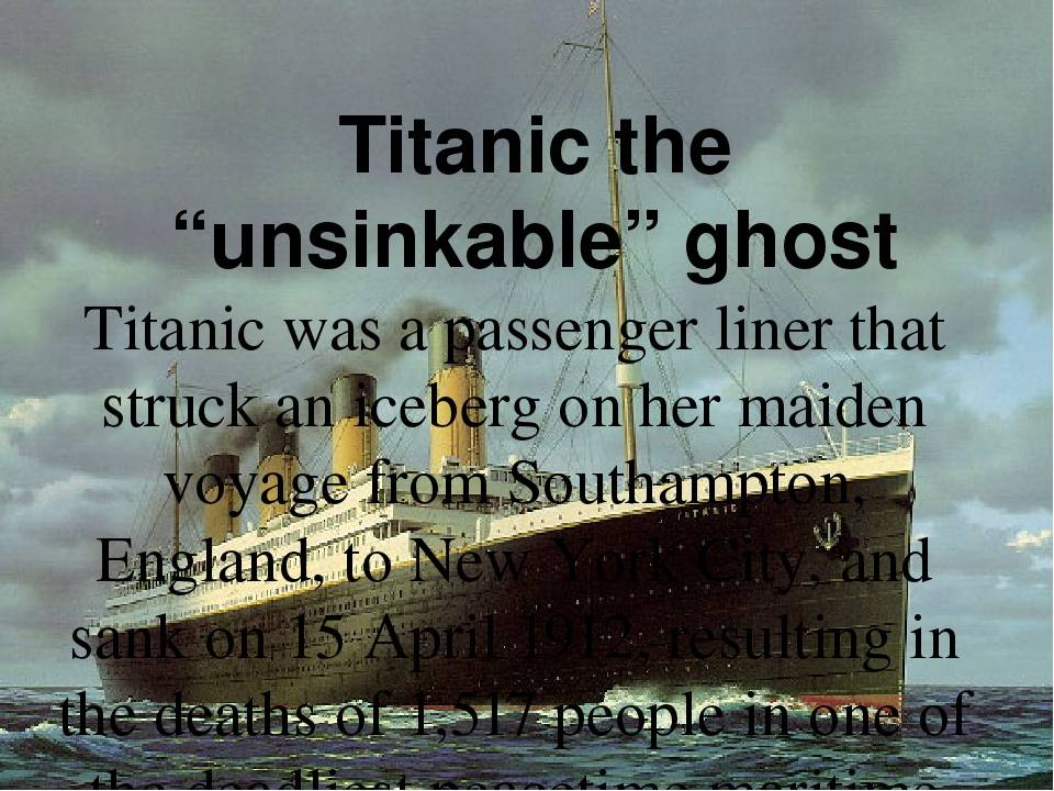 На Титанике текст. Титаник песня. Слова Титаника на английском. Текст песни Титаник. Слушать песни титаник на английском