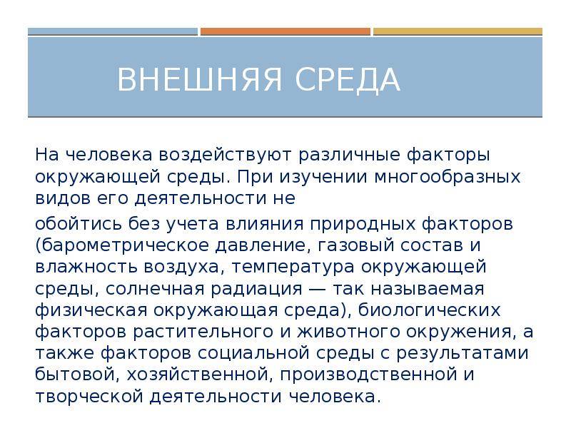 Почему не работают популярные методы изучения иностранных языков | rusbase