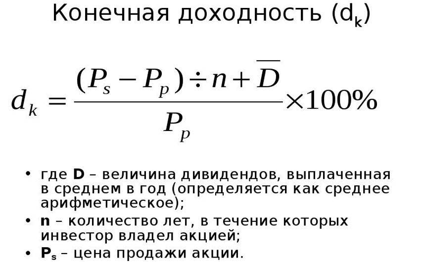 Проект рекомендуется к реализации если показатель индекс доходности