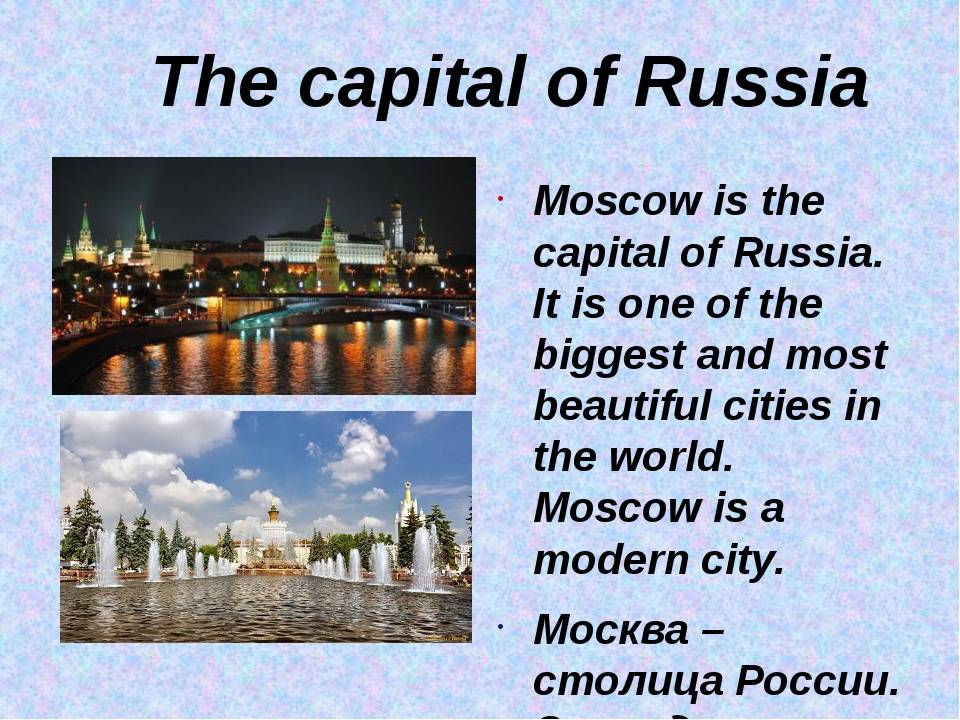 Проект the world of work in russia