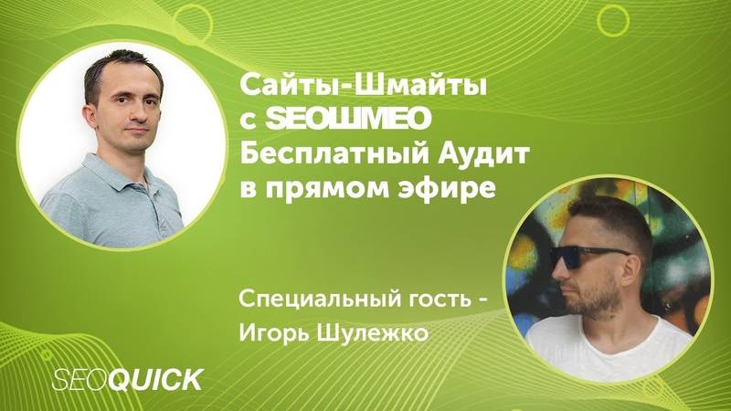 10 способов привлечь трафик на вебинар