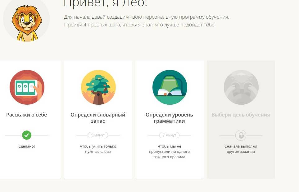 Как быстро выучить английский язык самостоятельно - онлайн курсы от puzzle english и lingualeo