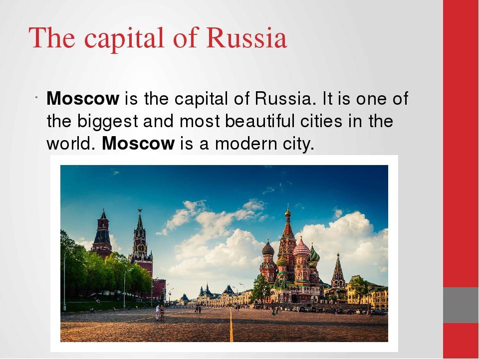 The current population of Russia is more than... 