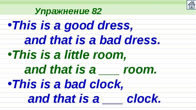 Упражнения для чтения (пимслер)