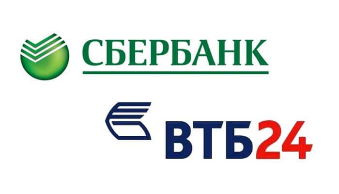 Вклады газпромбанка  на 25.10.2020 ставка до 6.5% для физических лиц | банки.ру