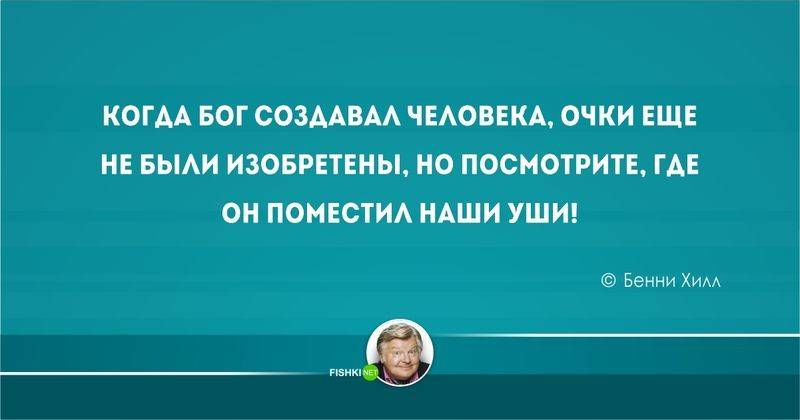 Скажи, когда смеяться: английский и американский юмор