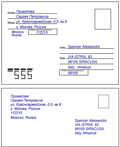 Письмо другу на английском языке: образцы писем, рекоммендации