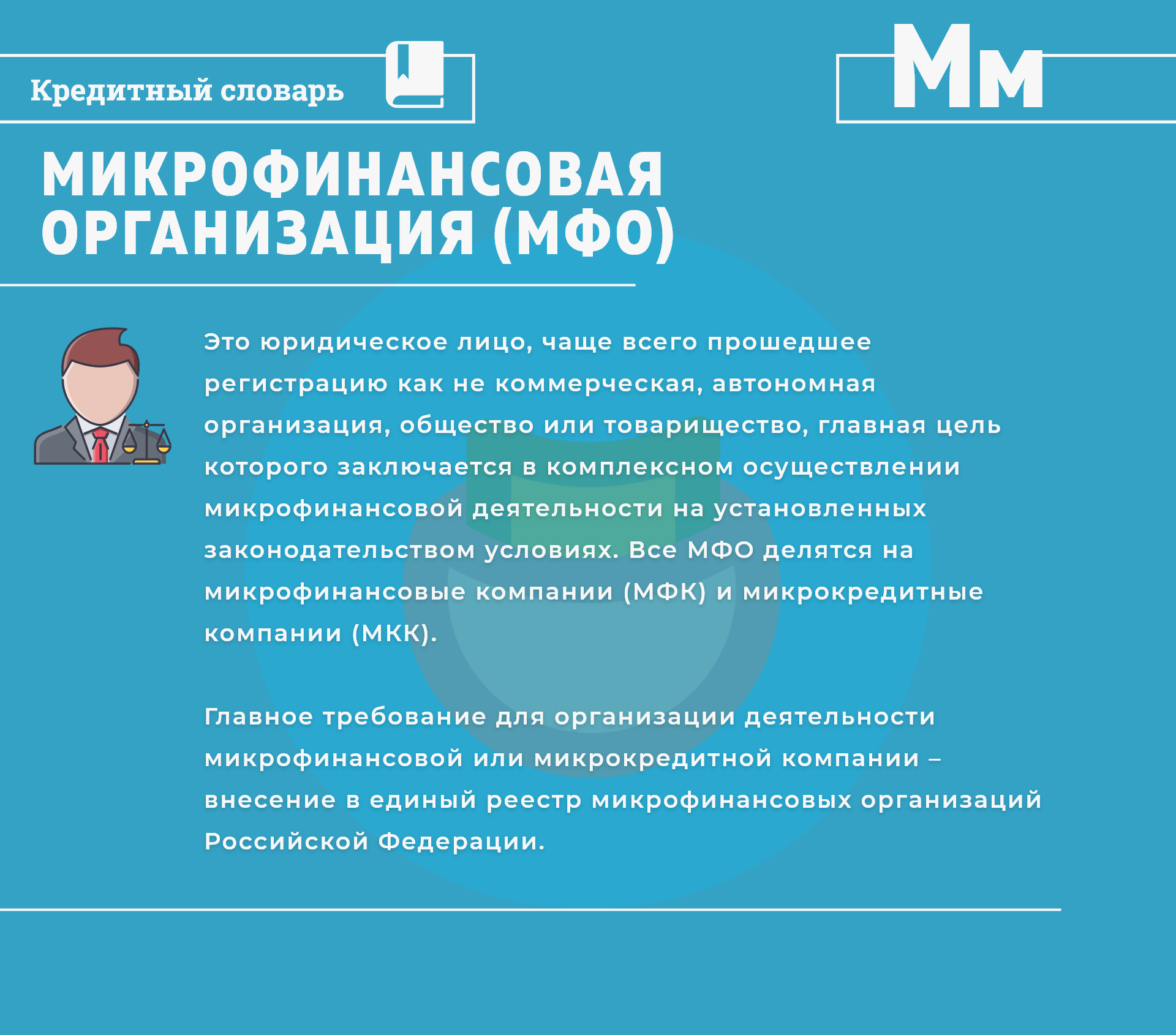 Список мфо онлайн на карту, все займы в россии – 92 онлайн микрозайма в мкк и мфк