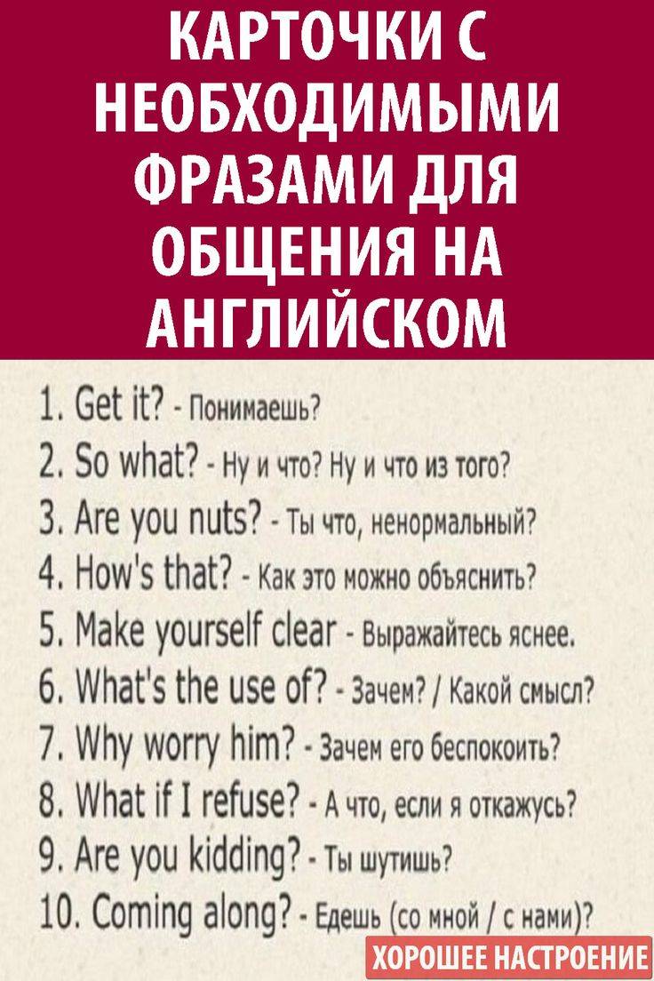 Почему телеграмм на английском как перевести на русский фото 85
