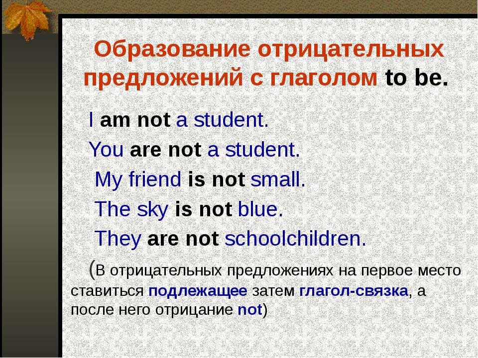 Двойные отрицания в английском языке