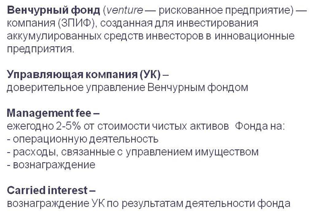 Правильно расположите последовательность. Какие фонды лучшие. Классификация и структура основных производственных фондов. Инвестиционный пай минимальная сумма вложения. Какие фонды лучшие.