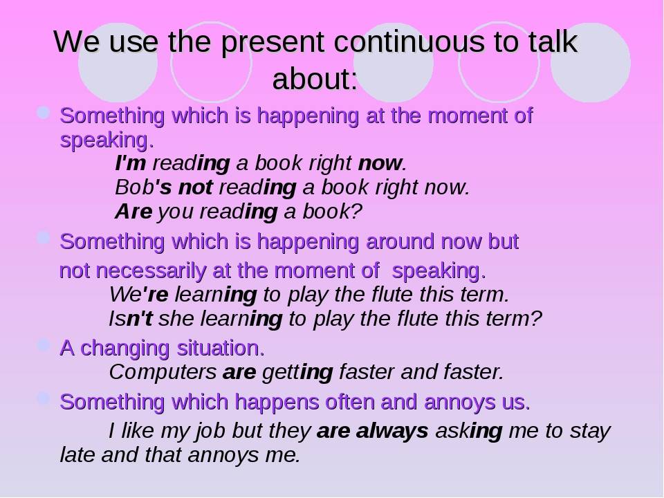 Happen present continuous. Present simple present континиус. Present Continuous use. Предложения present simple и present Continuous. Present Continuous сейчас.