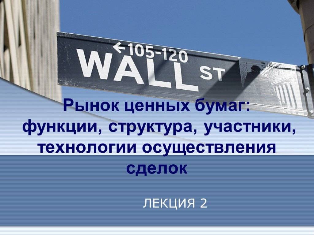 Великие мечты. Мастерская лидерства. 120 Wall Street. Walton College of Business, University of Arkansas..