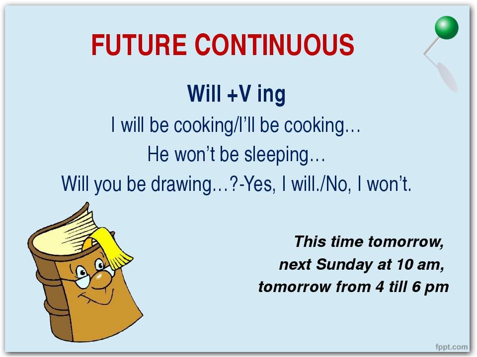 Future continuous ответы. Future Continuous в английском языке. Будущее длительное в английском. Future Continuous грамматика. Future Continuous схема.