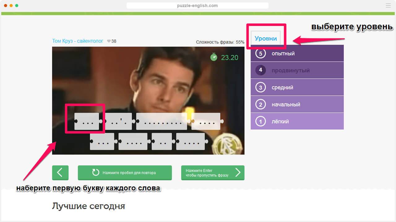 Puzzle english. Puzzle English фразы. Https://Puzzle-English.com. Puzzle English обзор. Ольга Puzzle English.