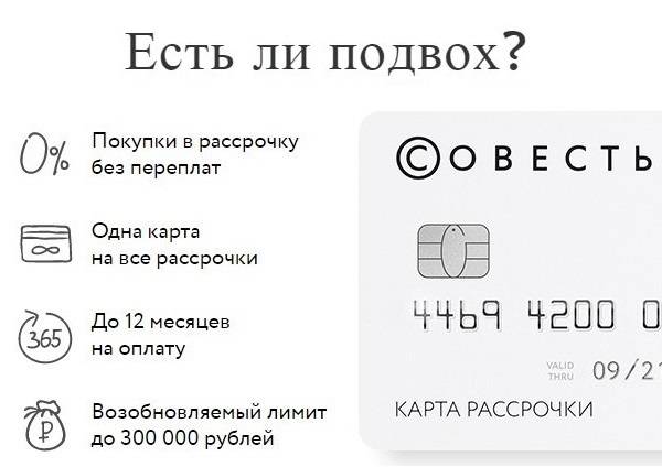 Беспроцентный кредит. где взять? существует ли такой на самом деле?