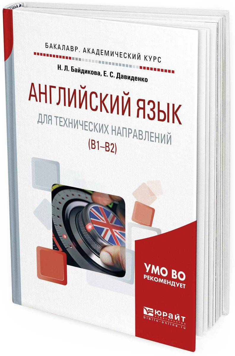 Кем работать со знанием языков: 10 крутых профессий