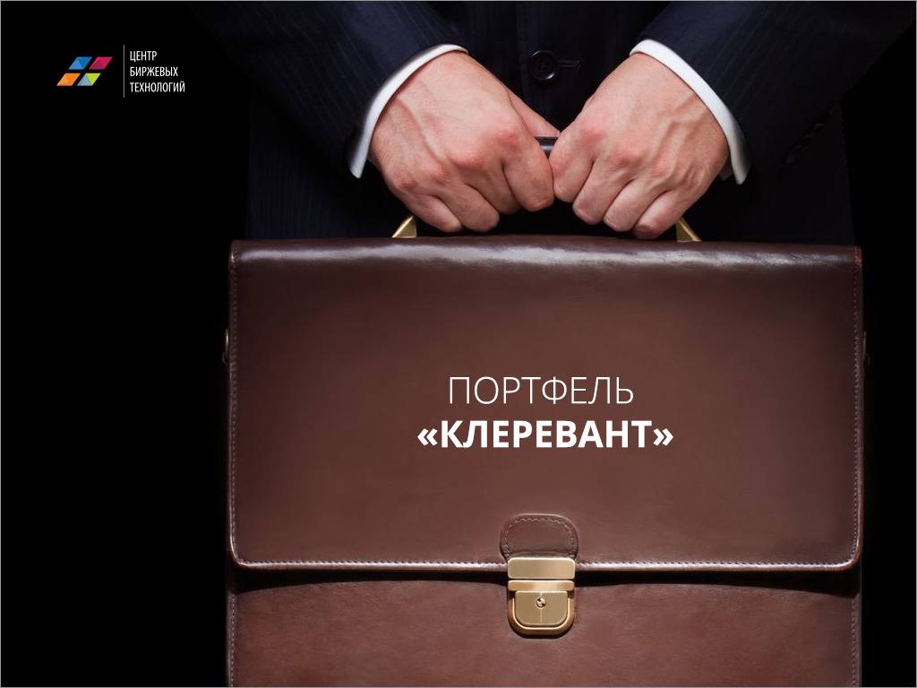 Формируем долгосрочный инвестиционный портфель | blog.purnov.com