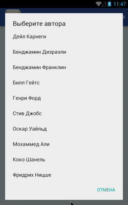 Цитаты со смыслом короткие на английском