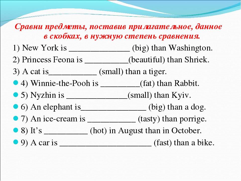 Презентация по английскому языку 4 класс о себе