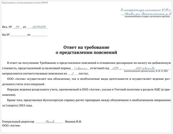 Как сообщить о счете в иностранном банке: специальная декларация по амнистии капитала
