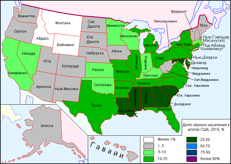 Тихие штаты сша. Процент черного населения в США по Штатам. Доля чернокожего населения в США по Штатам. Штаты США С самым большим белым населением. Численность населения США по Штатам карта.