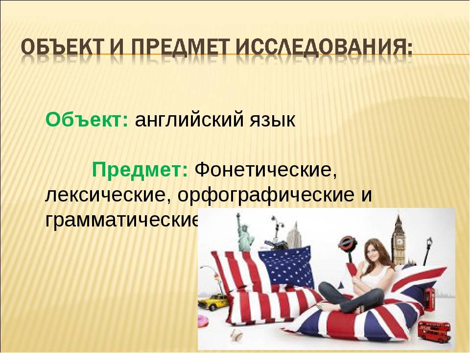 Описание фотографии на английском языке (пример с картинкой)