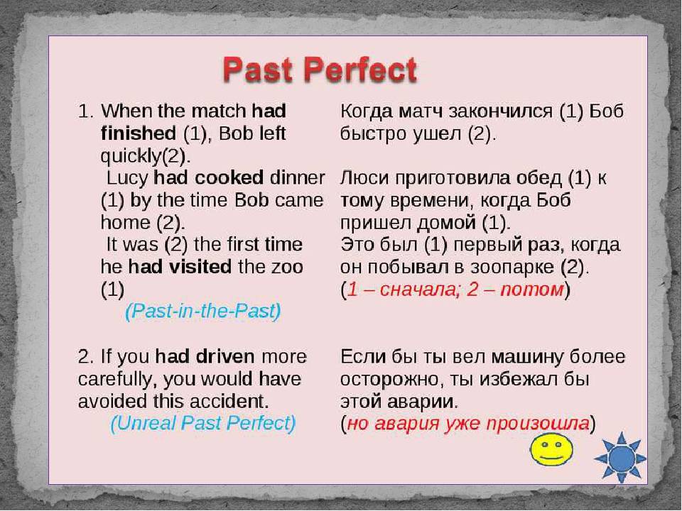 How long past perfect. Предложения в past perfect. Past perfect примеры предложений. Предложения в паст Перфект. Предложение пастперыект.