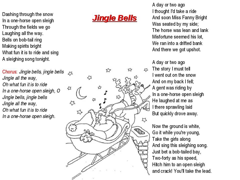 Английская песня хочешь быть. Песенка Jingle Bells текст. Английские песни текст. Песня на английском текст. Слова Jingle Bells на английском с переводом.