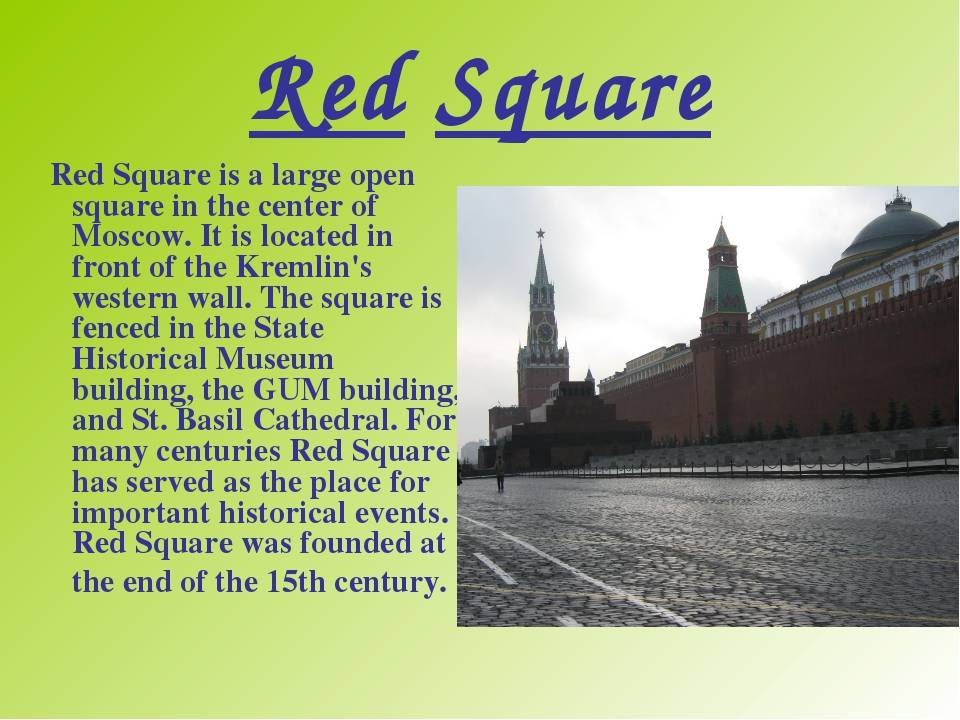 Можно увидеть на английском. Достопримечательности Москвы на английском. Рассказ про красную площадь на английском. Достопримечательности Москвы на англ. Площадь на английском языке.